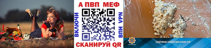 Наркотические вещества Зея Cocaine А ПВП Канабис OMG зеркало Мефедрон