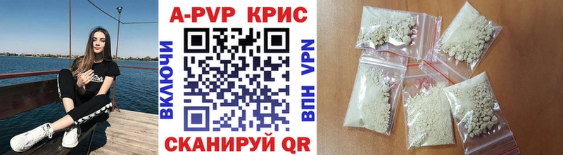Alpha-PVP СК КРИС  Зея 