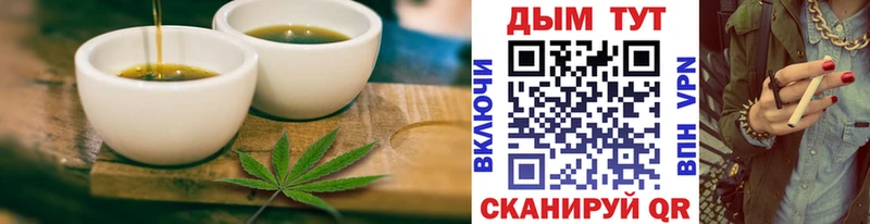 Canna-Cookies конопля  купить закладку  Зея 