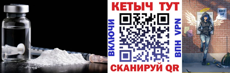 КЕТАМИН ketamine  kraken как войти  Зея 