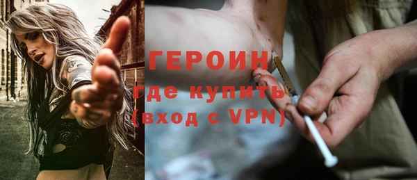 альфа пвп VHQ Горняк