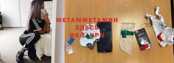 мдпв Горно-Алтайск