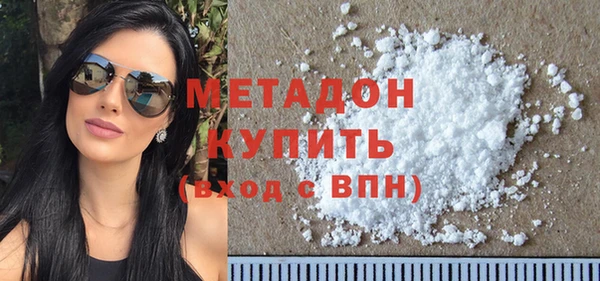 альфа пвп VHQ Горняк