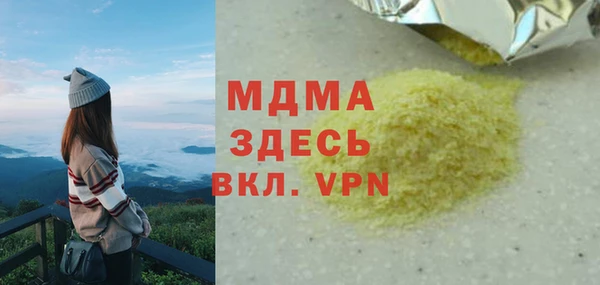 альфа пвп VHQ Горняк
