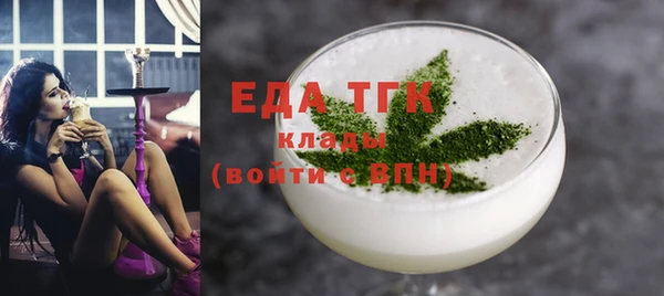метамфетамин Володарск
