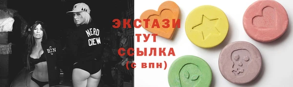 мяу мяу мука Волосово