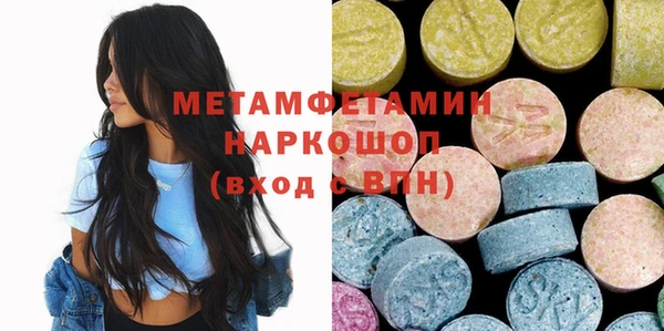 прущие грибы Горнозаводск