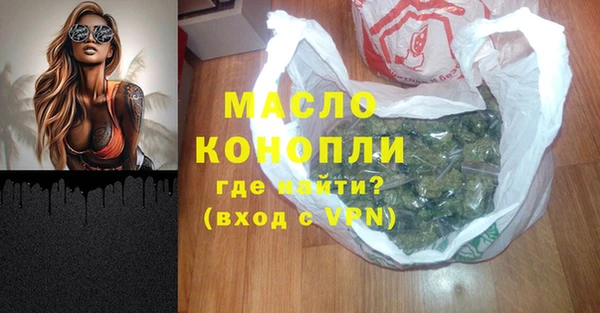 альфа пвп VHQ Горняк