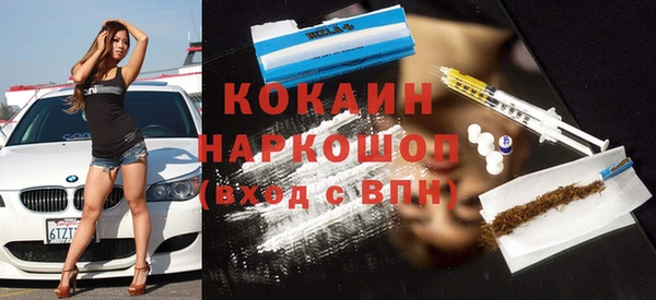 кокс Вязьма
