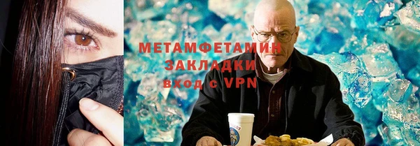кокс Вязьма