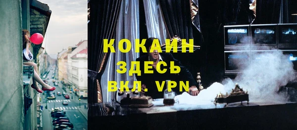 альфа пвп VHQ Горняк