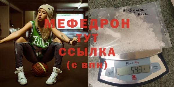прущие грибы Горнозаводск
