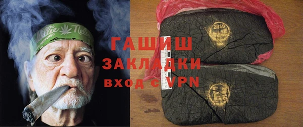 прущие грибы Горнозаводск