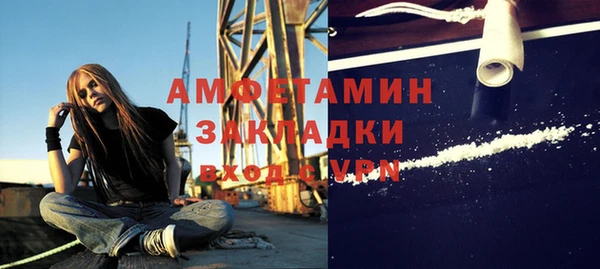 кокс Вязьма