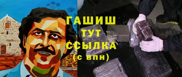 прущие грибы Горнозаводск