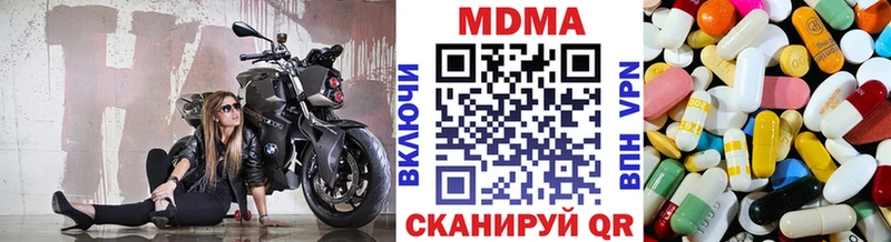 MDMA Molly  Зея 
