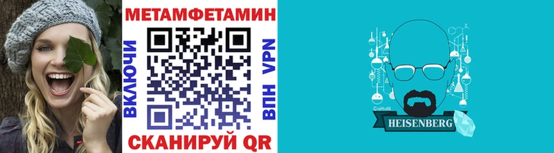 Первитин пудра  где продают   Зея 