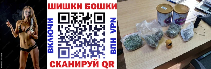 darknet какой сайт  Зея  Бошки марихуана White Widow 